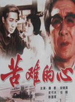 无删减版在线观看