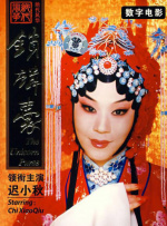 蓝光手机在线看