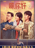 BD国语高清完整版