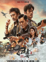 全集已更新粤语版