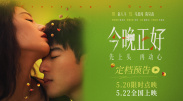 超清无删减在线播放