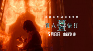 HD免费在线播放