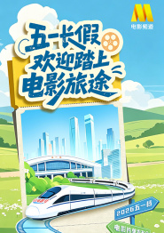 简繁英字幕