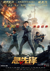 中文字幕未删减版在线观看