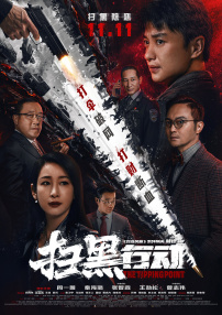 1080HD高清在线观看