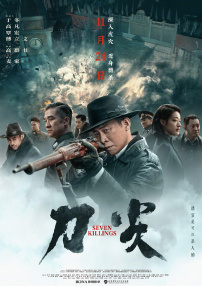 手机免费播放