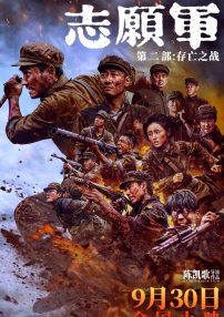 蓝光完整版在线看