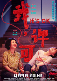 完结完整版观看