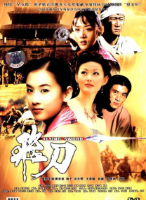 粤语版