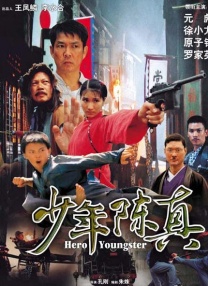 超清HD高清在线观看