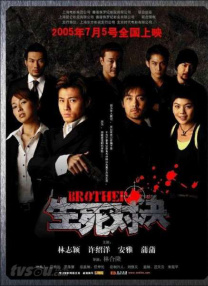 免费高清在线观看