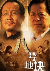 蓝光原盘