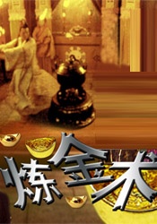 BD国语高清完整版