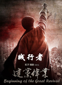 完整版在线观看