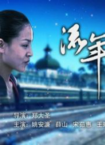 完结高清影视