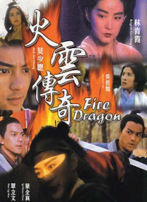 免费高清在线观看