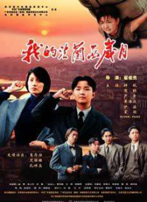 超清HD高清在线观看