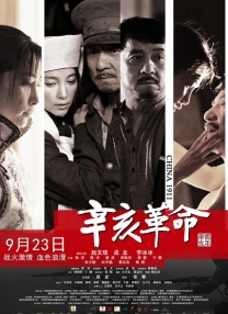 清晰在线播放观看