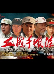 正片