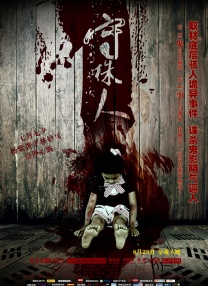BD高清免费观看