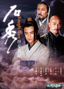 中文字幕在线手机播放