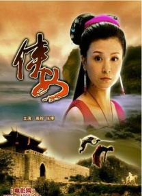 高清蓝光在线观看