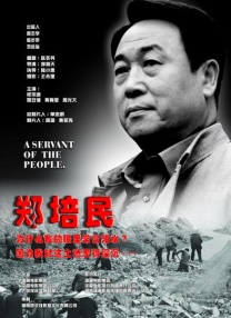 正片