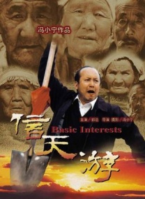粤语中字在线观看