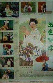 BD国语电影免费在线