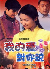 正片