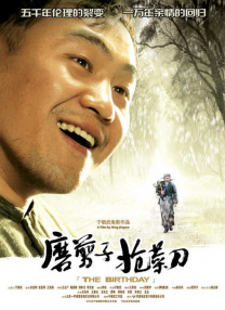 蓝光原盘