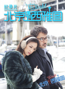 高清蓝光在线观看