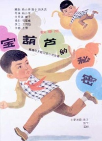 完结完整版观看