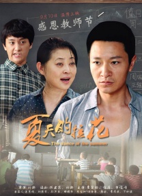 完整版电影在线观看