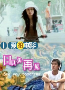 电影未删减
