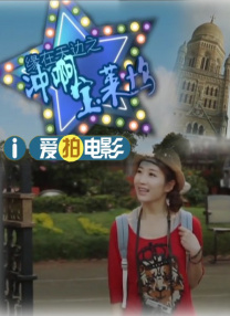 国语版