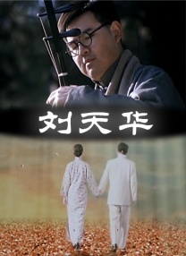 粤语中字在线观看