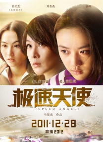 免费高清在线观看