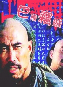 蓝光完整版在线看