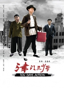 全集免费观看超清
