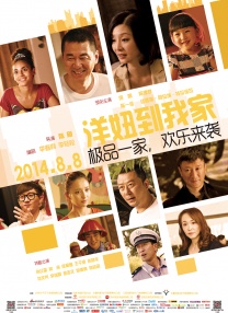 蓝光原盘在线观看