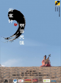 高清蓝光在线观看