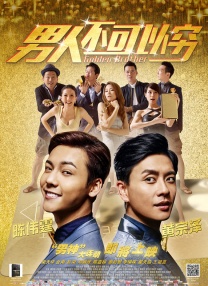 BD高清免费观看