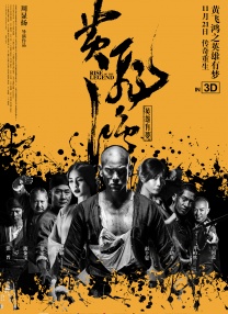 免费高清在线观看