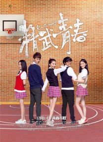 免费高清在线观看
