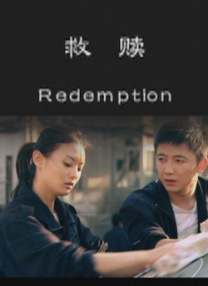 超清无删减在线播放