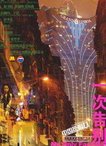 最近国语在线观看