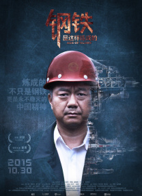 中文字幕未删减版在线观看