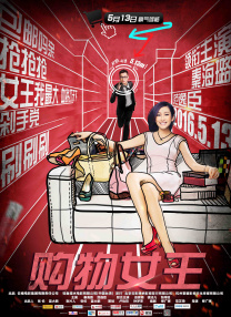 蓝光手机在线看