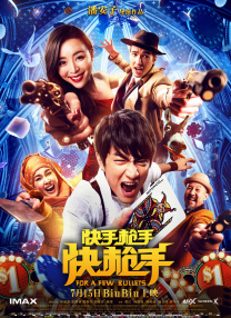 清晰在线播放观看